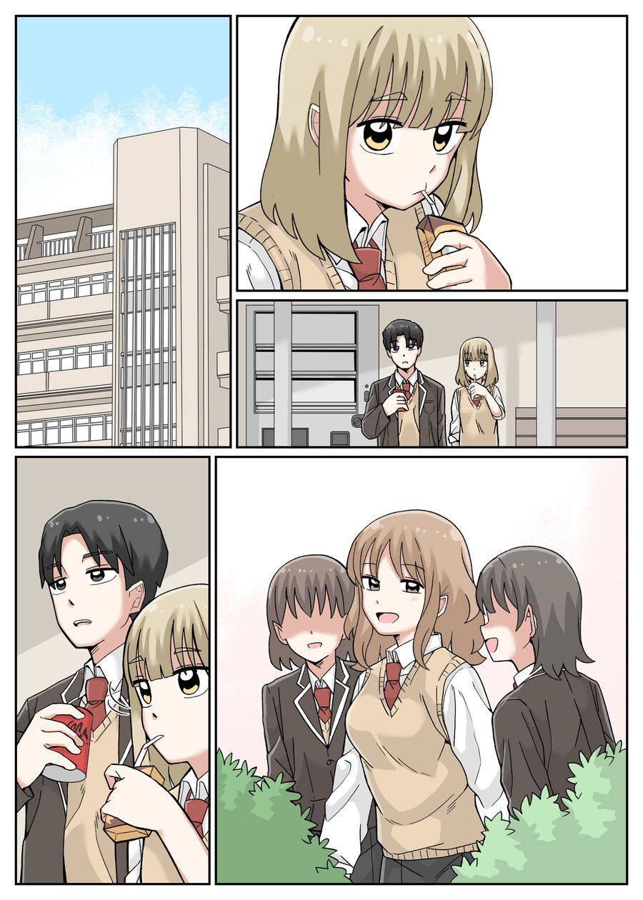지구 멸망 전에 고백하는 Manhwa_1.jpg