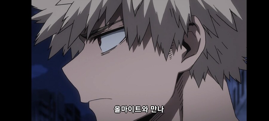 드디어 눈치챈 바쿠고 카츠키_2.jpg