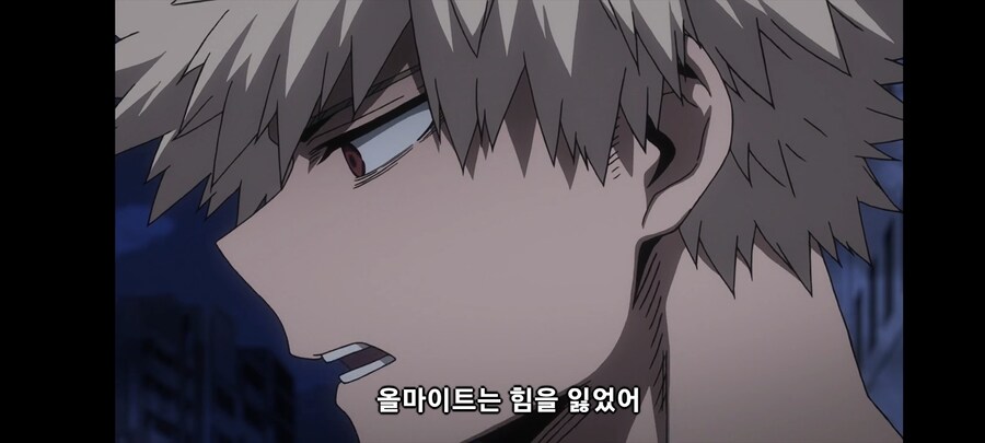드디어 눈치챈 바쿠고 카츠키_4.jpg