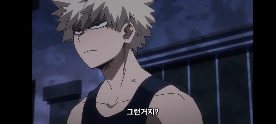 드디어 눈치챈 바쿠고 카츠키_7.jpg