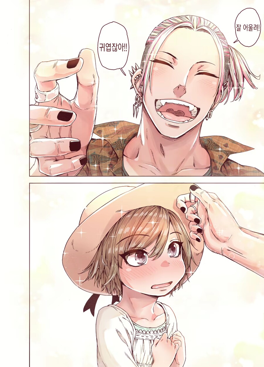 성 정체성이 혼란스러운 아이.manwha_6.png