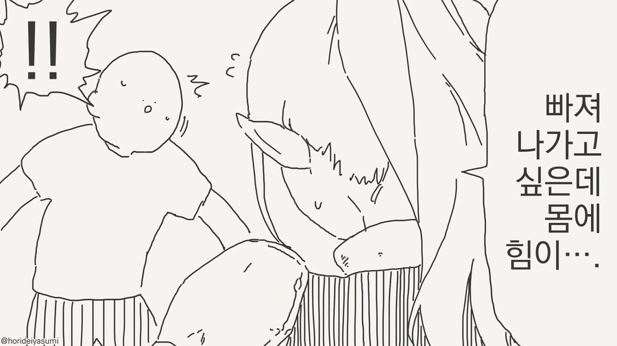 해주술사.......manwha_2.jpg