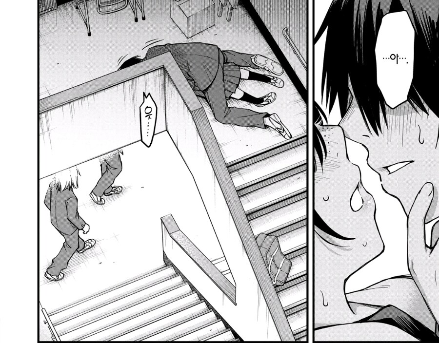 아싸끼리 사귀기 시작할때가 제일 야하다.manhwa_11.jpg