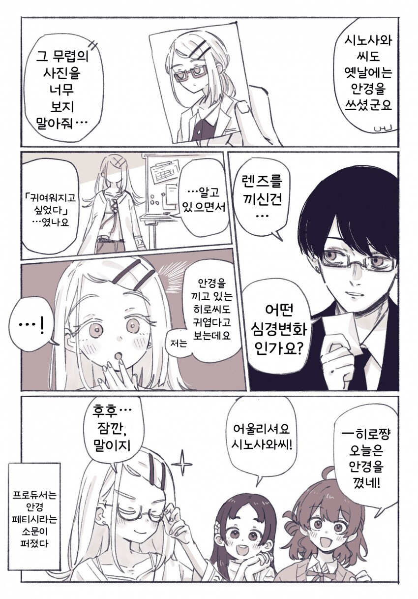 [@] 안경_1.png
