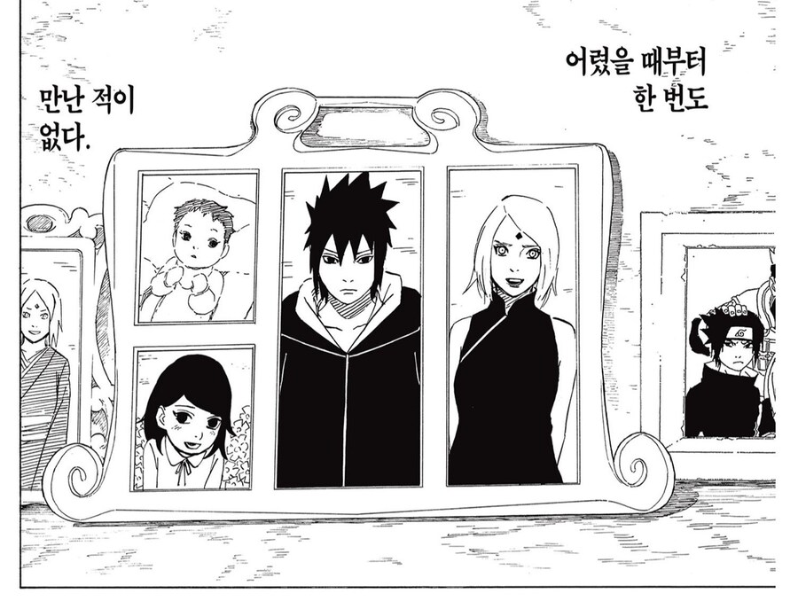 나루토 외전이 재밌었던 이유_1.jpg