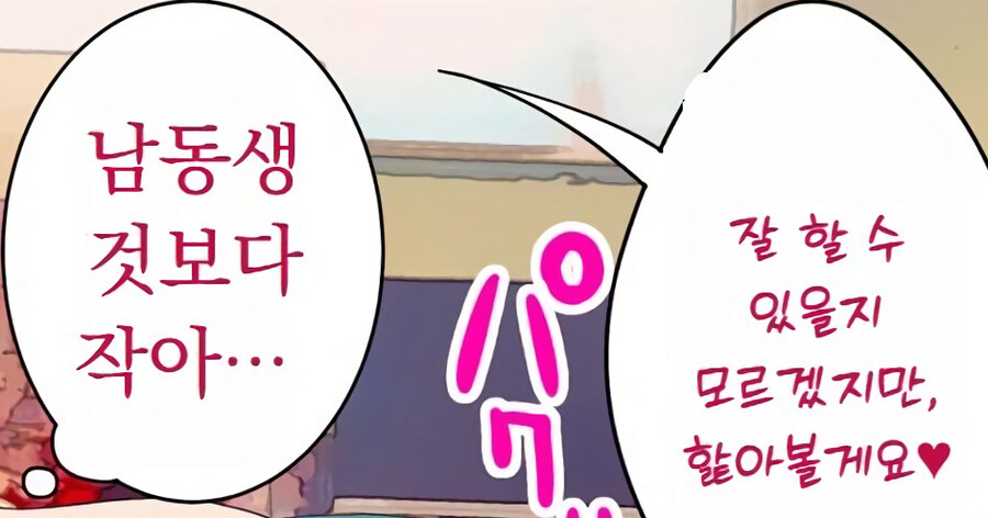 중고 신입.jpg_1.jpg