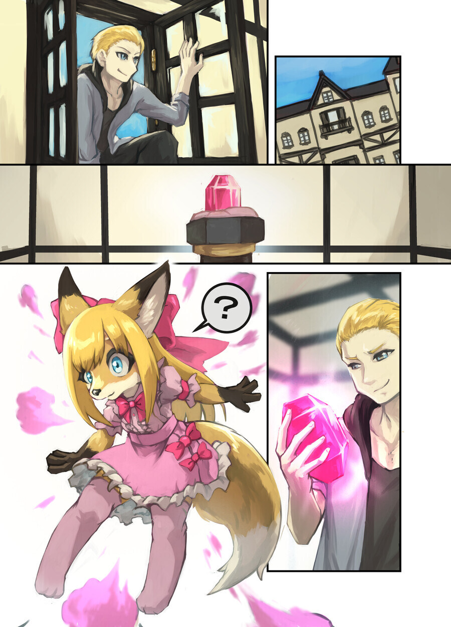 부잣집 보석을 훔치는.manhwa_1.jpg