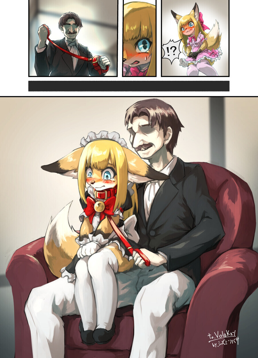 부잣집 보석을 훔치는.manhwa_2.jpg