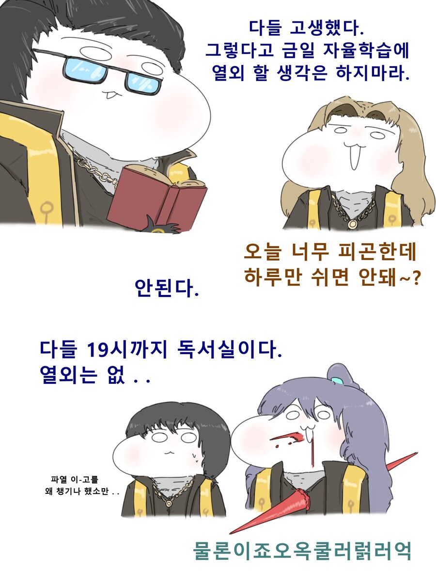 (림버스)디에치 야자 째는 방법_1.jpg