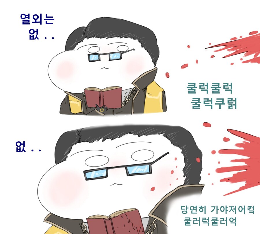 (림버스)디에치 야자 째는 방법_2.jpg