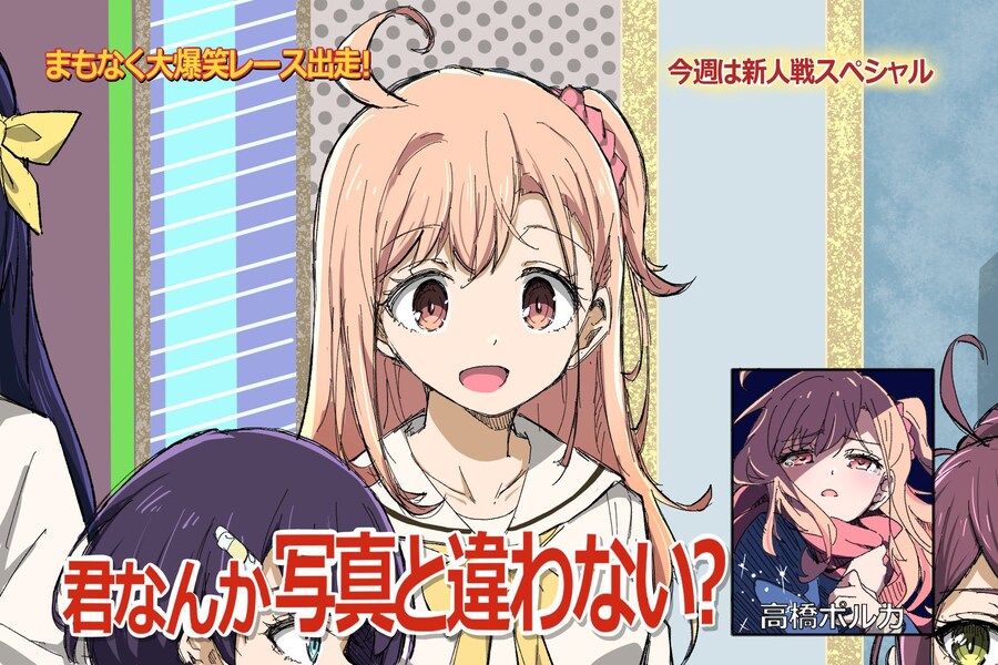 럽라) 왠지 사진과 다르지않아?_1.jpg