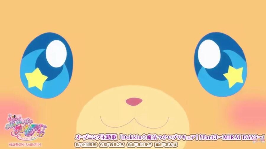 마법사 프리큐어!! ~MIRAI DAYS~ 오프닝_1.jpg