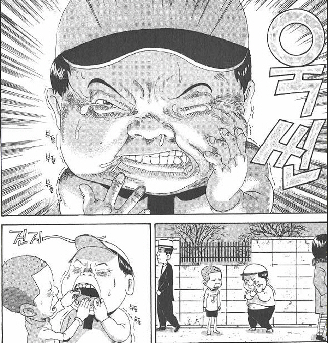 [괴짜가족]이빨이 아픈 후구오_1.jpg