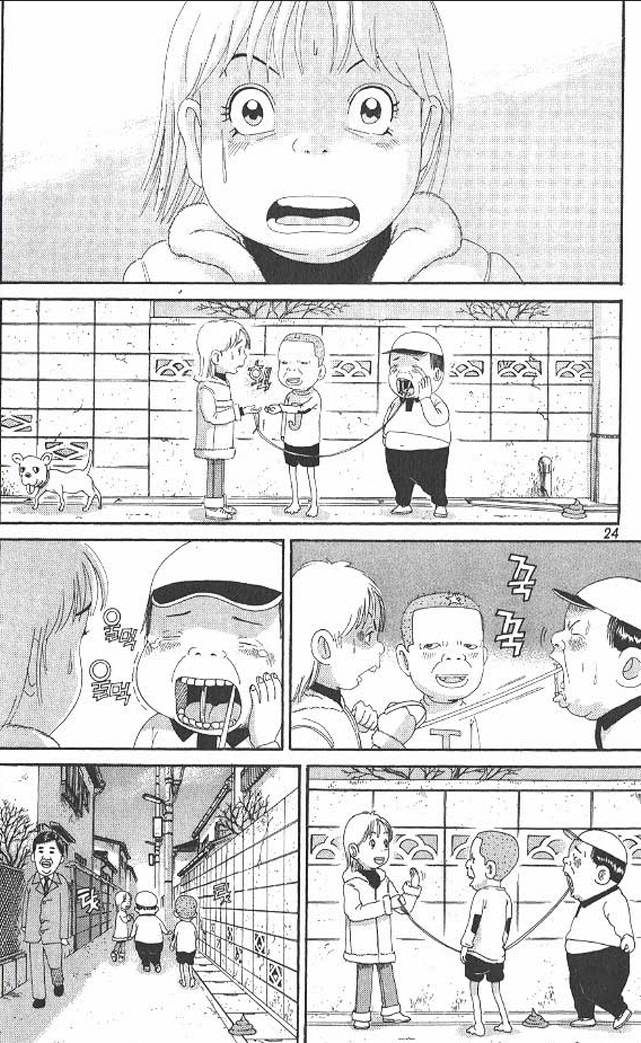 [괴짜가족]이빨이 아픈 후구오_3.jpg