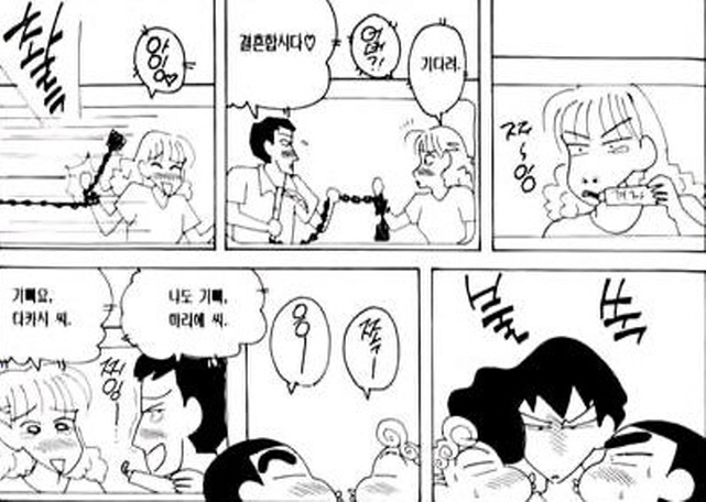 [짱구는못말려]흉내를 내다_3.jpg