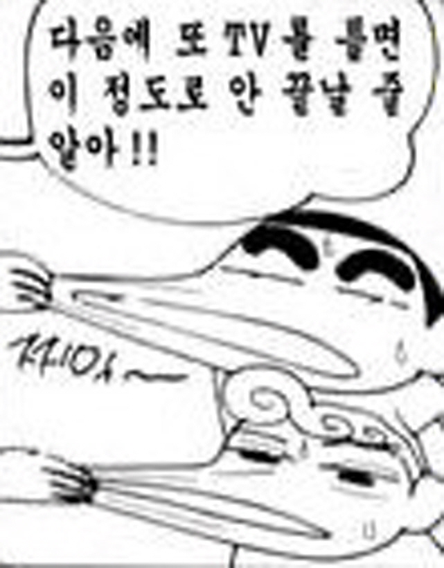 [짱구는못말려]흉내를 내다_4.jpg