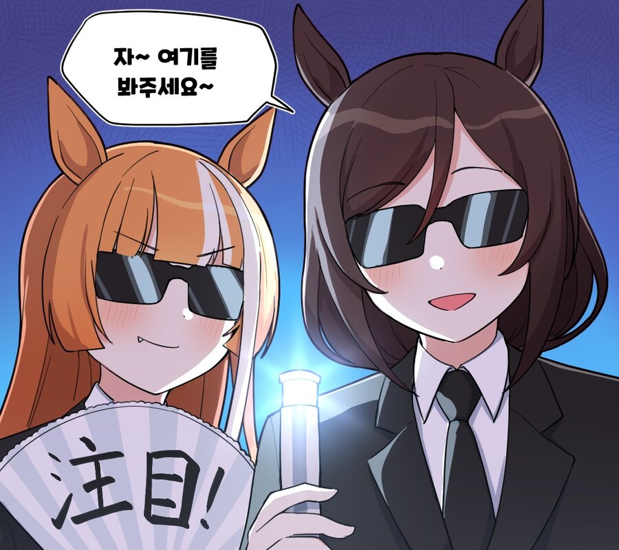말딸) 신데그레 삭제된 장면_3.jpg