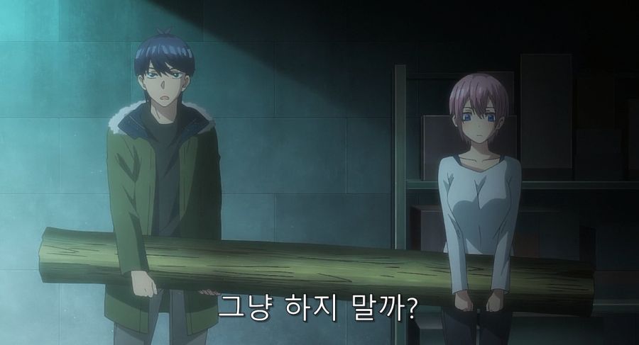 5등분의 신부 주인공이 나쁜 남자이긴 한데 인기가 있는 이유_20.jpg