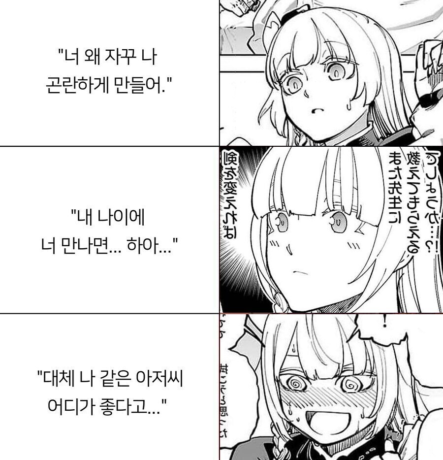 촌구석검성) 스승님의 훈계를 듣는 제자_1.jpg