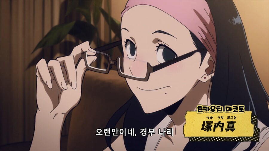 [나의 히어로 아카데미아 비질랜티] 이 누나 눈이 무서운걸_6.png