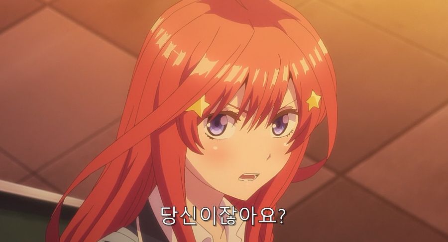 5등분의 신부 주인공이 나쁜 남자이긴 한데 인기가 있는 이유_11.jpg