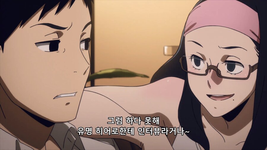 [나의 히어로 아카데미아 비질랜티] 이 누나 눈이 무서운걸_7.png