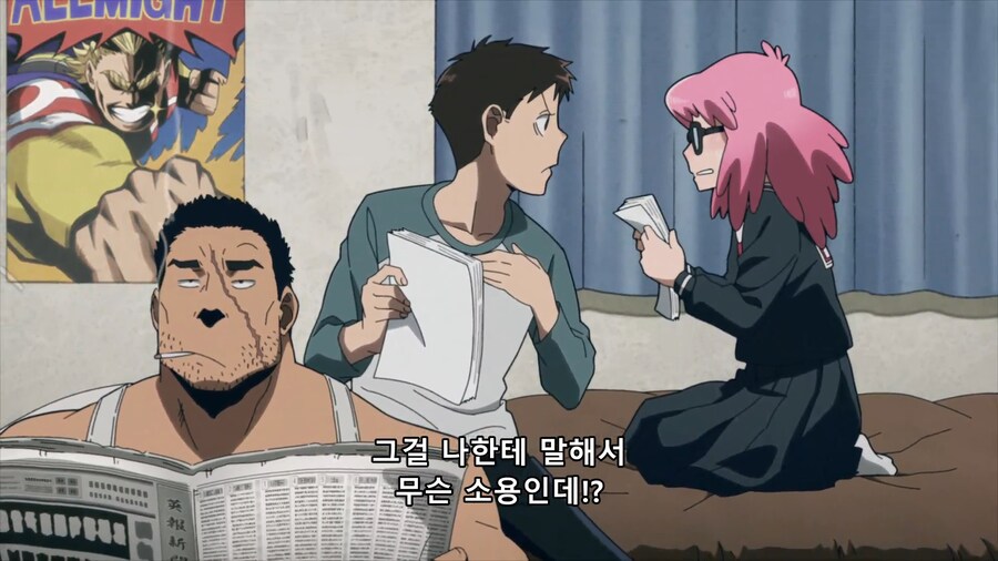 [나의 히어로 아카데미아 비질랜티] 이 누나 눈이 무서운걸_8.png