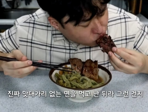 만화 요리인데 의외로 구라안친 요리_20.jpg