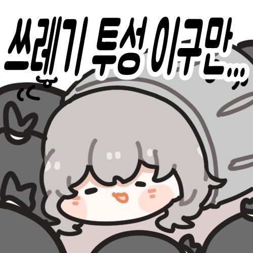 집에 왔더니 알몸의 여자애가 있는 만화_7.png
