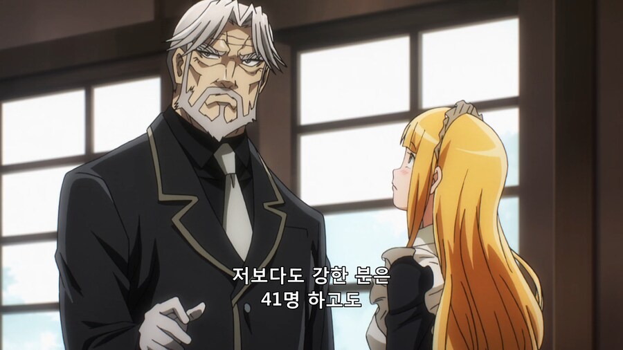 오버로드] 할배 강하네_1.png
