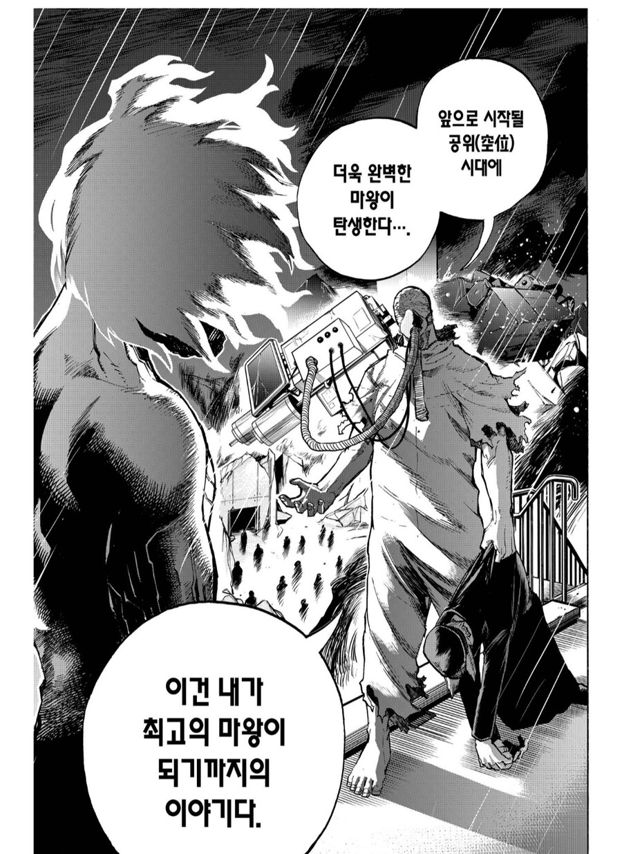 히로아카)비질랜티)올포원을 놀래킨 남자_3.jpg
