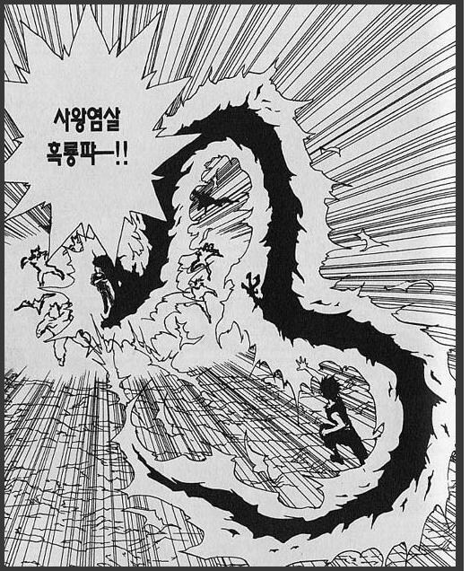 옛날 교실 만화 싸움놀이 특_3.jpg