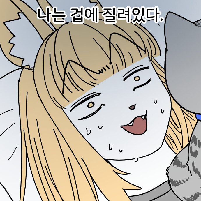 고양이가 몸 위에 올라오는게 무서운 이유.manwha_1.jpg
