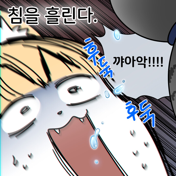 고양이가 몸 위에 올라오는게 무서운 이유.manwha_6.jpg