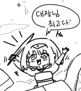 사랑니 빼는 여기사 .manhwa_8.jpg