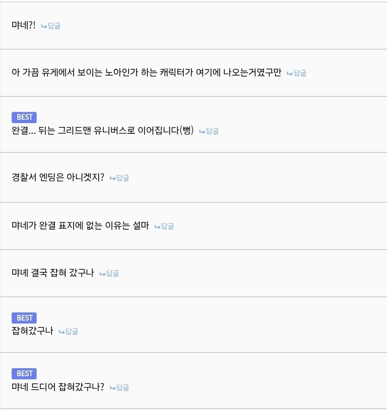 어째 한일 양측 반응이 다 똑같은 만홬ㅋ_2.jpg