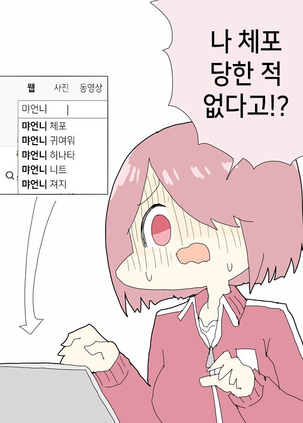 어째 한일 양측 반응이 다 똑같은 만홬ㅋ_3.jpg