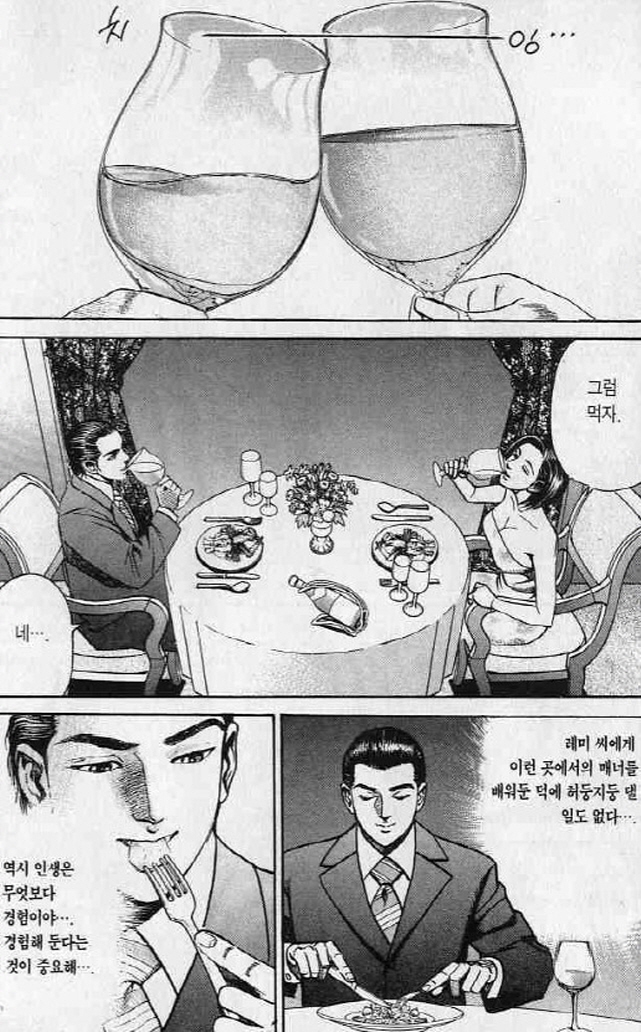 [야왕]여자에게 가장 행복한 순간_1.jpg