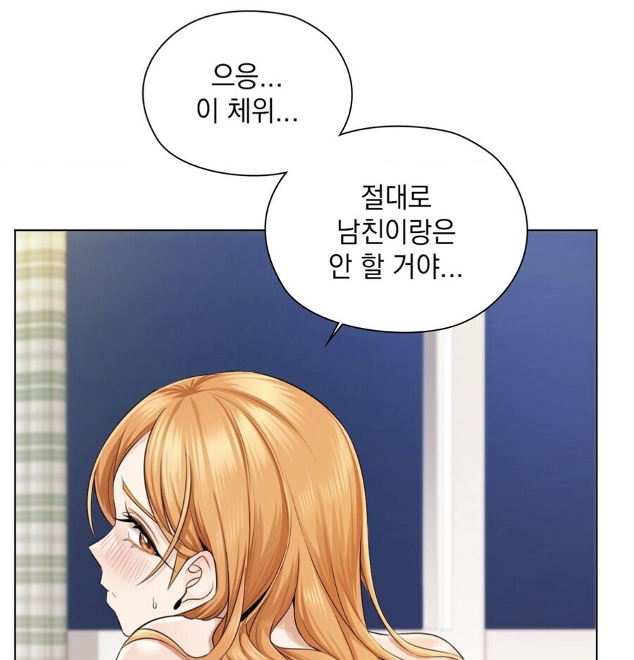 남친을 위해 성교육을 열심히 받은 여친은..!_2.jpg