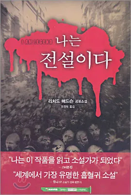 만화 피안도가 확실히 이 작품 오마주한 느낌 들긴 함_1.webp