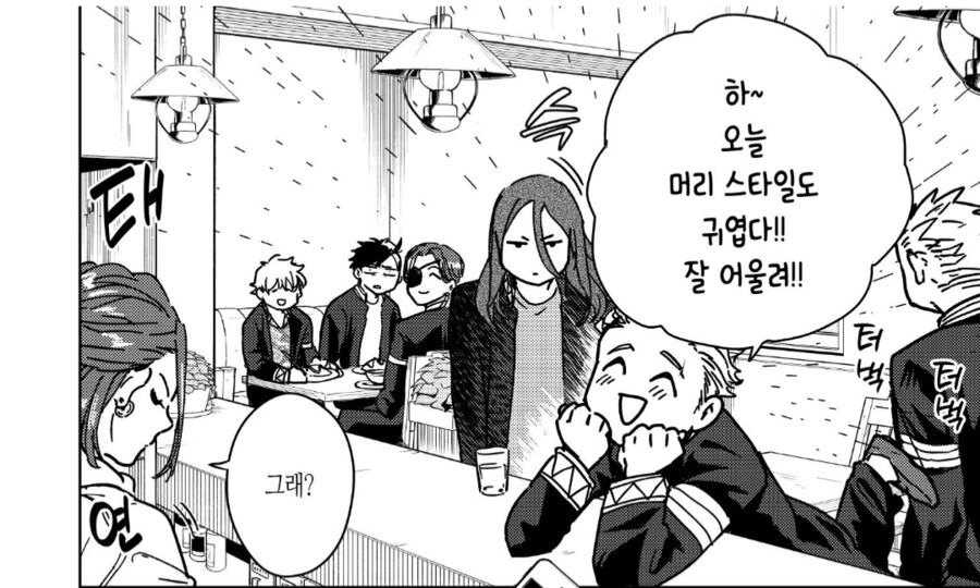 여동생이 너무 귀여운 오빠.manhwa_1.png