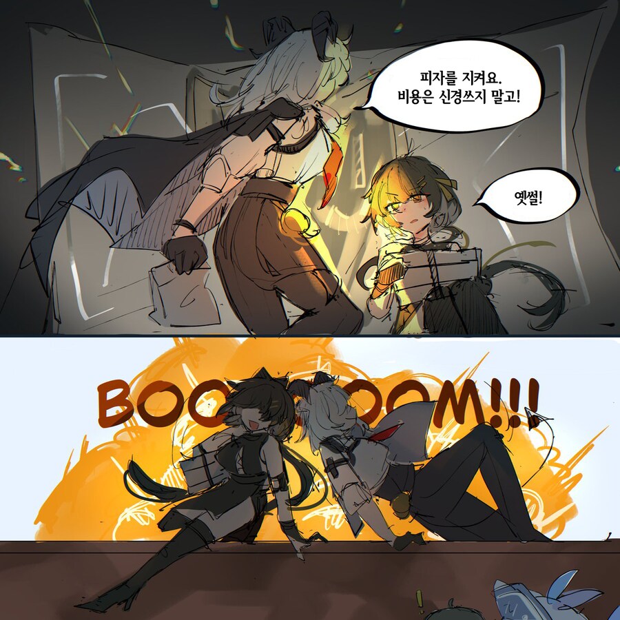 명조) 젠니가 바쁘게 보내는 리나시타의 하루.manhwa_1.png