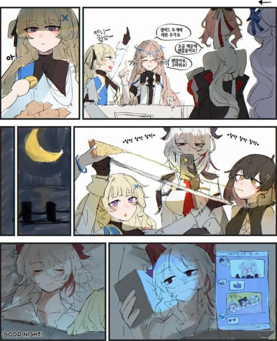 명조) 젠니가 바쁘게 보내는 리나시타의 하루.manhwa_3.png