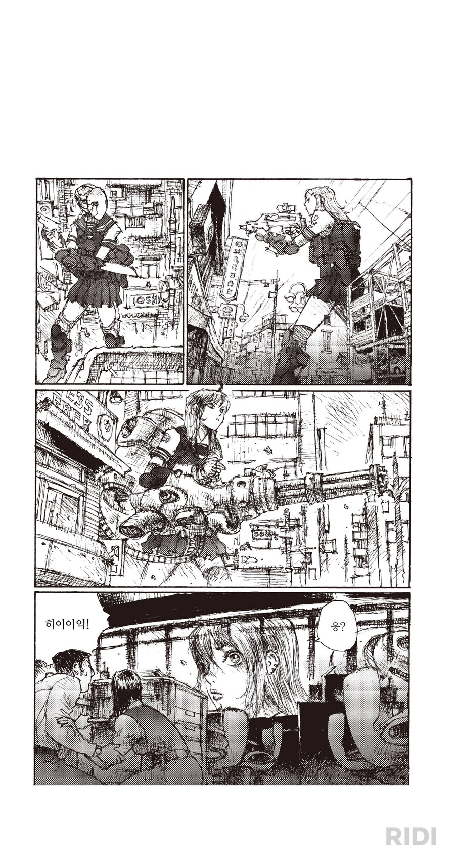 군필 여고생 만와_3.png