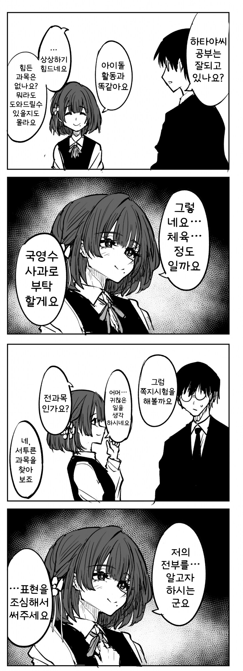[@] 공부_1.png