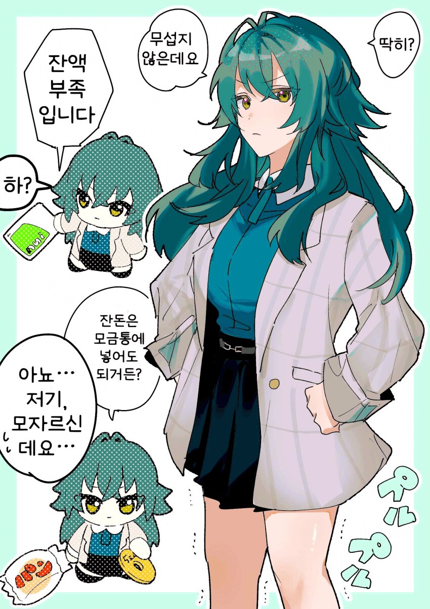 [@] 잔액이 부족한 테마리_1.png