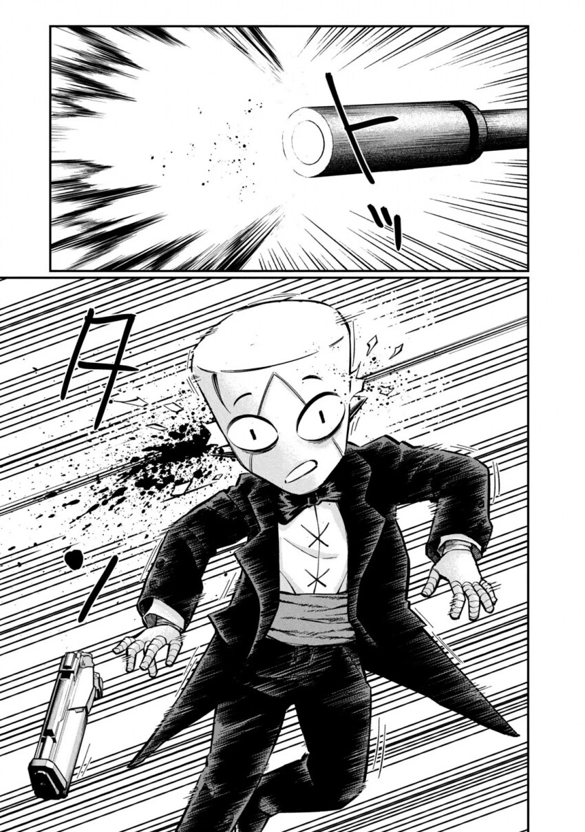 게임속 초고수 스나이퍼의 정체.manga_3.png
