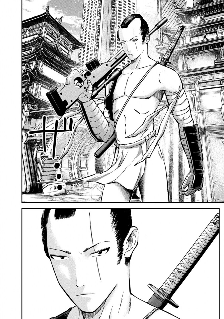 게임속 초고수 스나이퍼의 정체.manga_8.png