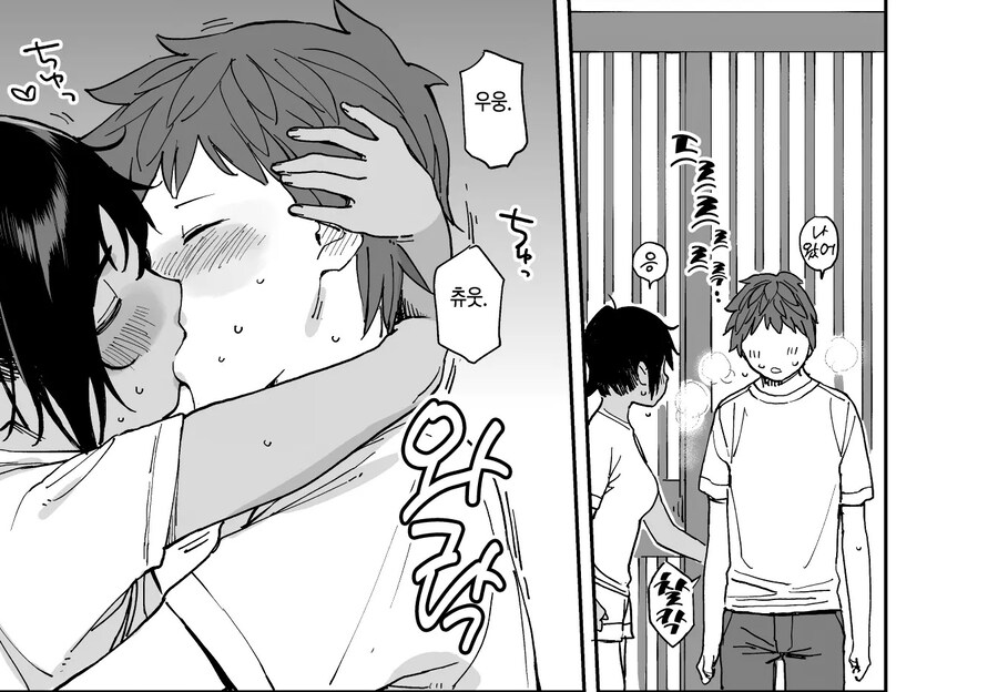 거칠고 사나운 수영부 부장과 티격태격 승부했다.manhwa_9.jpg