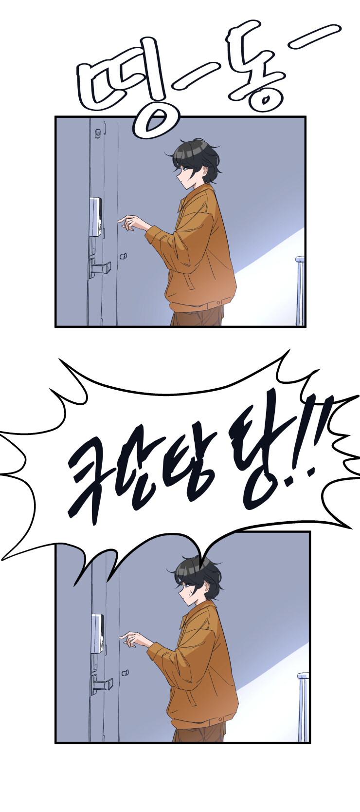 어릴적 소꿉친구와 재회하는 Manhwa_10.jpg